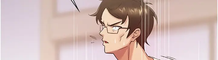 漫画《税金女友》第2话第27张图