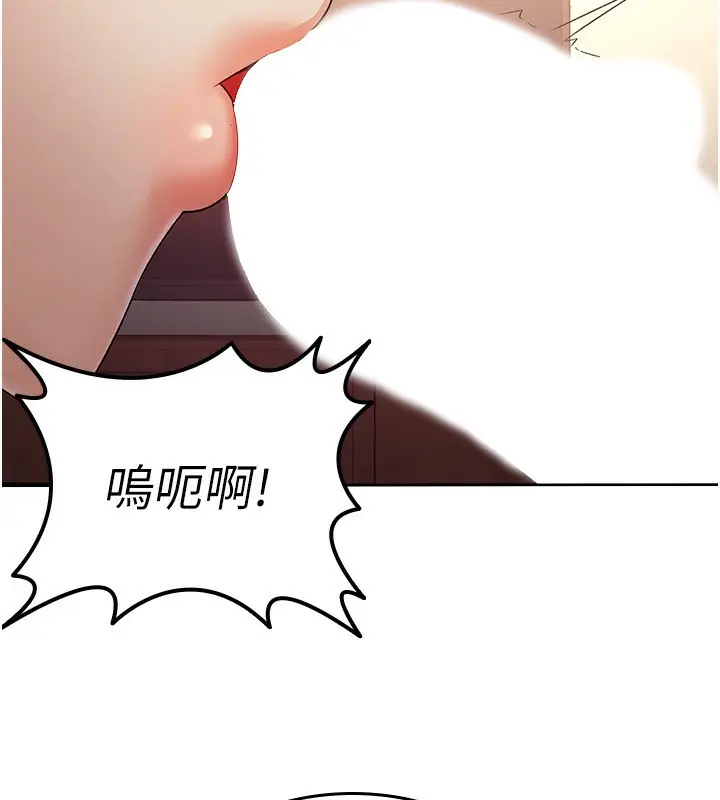 漫画《税金女友》第2话第37张图