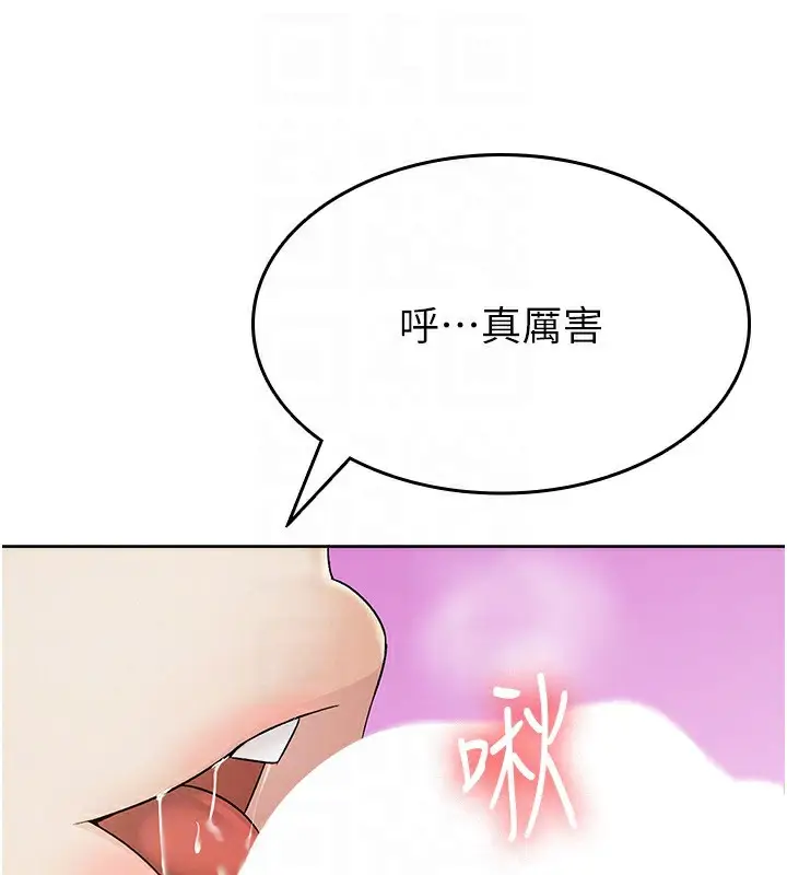 漫画《税金女友》第2话第43张图