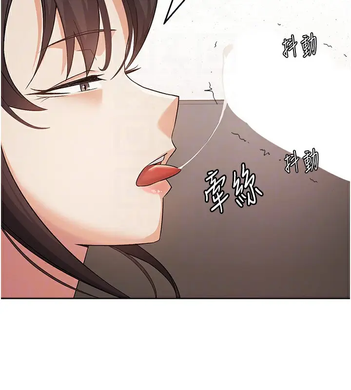 漫画《税金女友》第2话第45张图