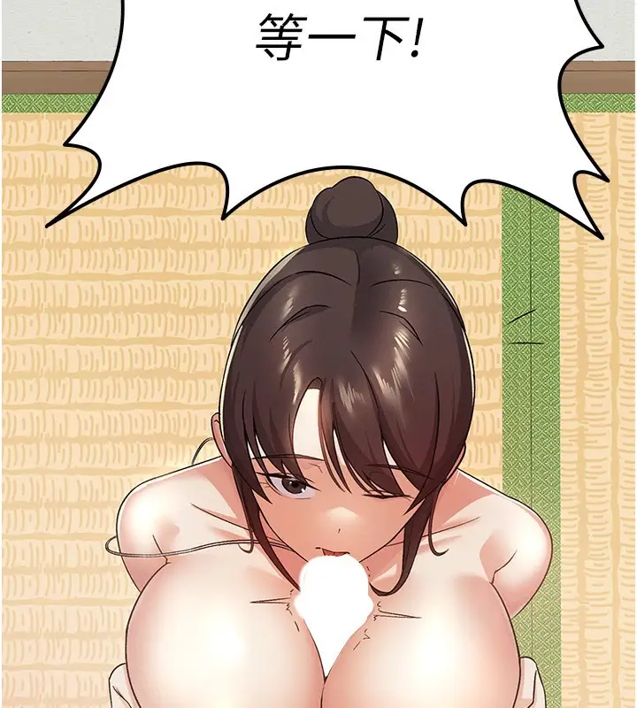 漫画《税金女友》第2话第49张图