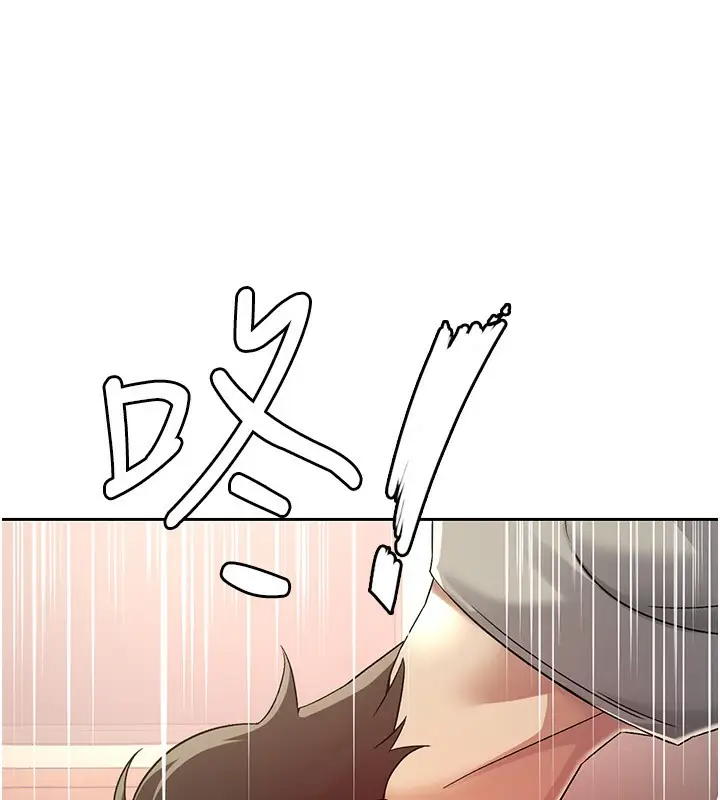 漫画《税金女友》第2话第61张图