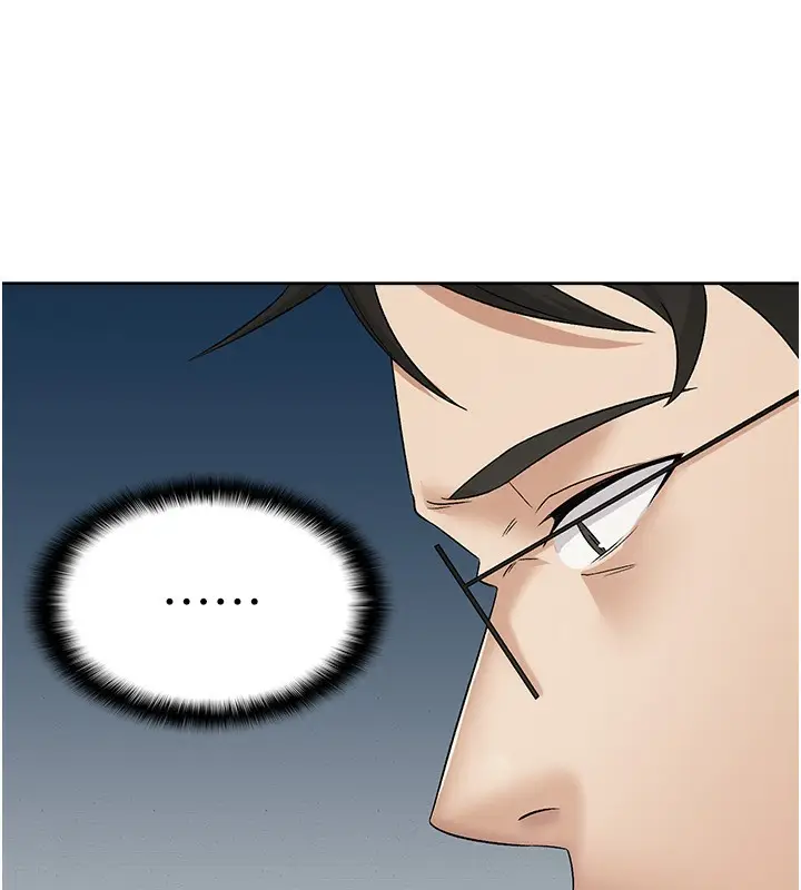 漫画《税金女友》第2话第91张图