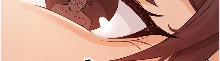 漫画《税金女友》第3话第120张图