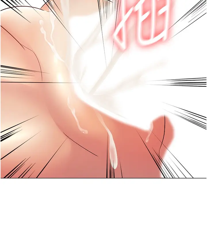 漫画《税金女友》第3话第14张图