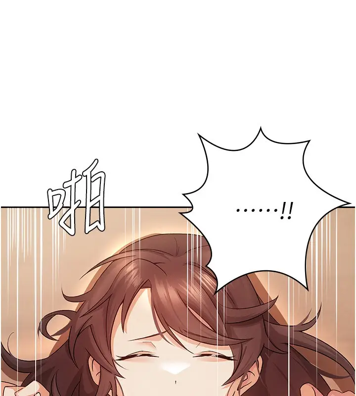 漫画《税金女友》第3话第18张图