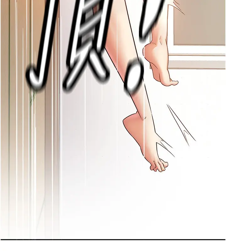 漫画《税金女友》第3话第59张图