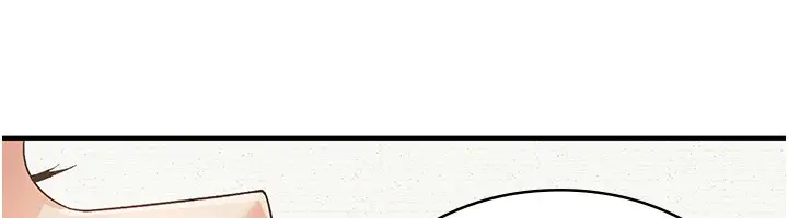 漫画《税金女友》第3话第6张图