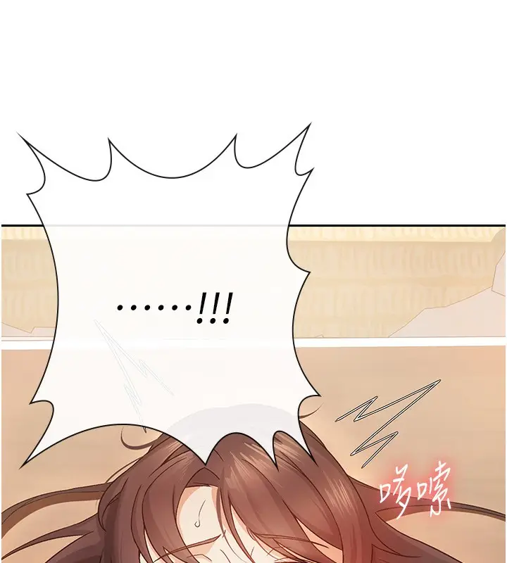 漫画《税金女友》第3话第61张图