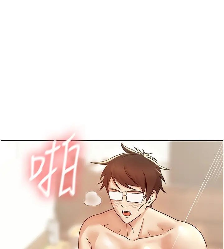 漫画《税金女友》第3话第71张图