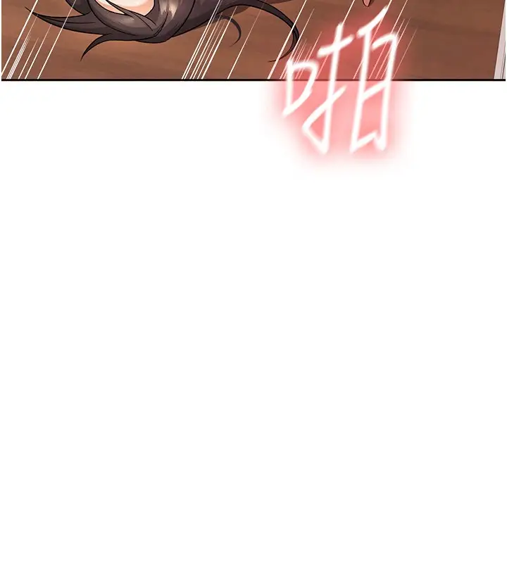 漫画《税金女友》第3话第74张图