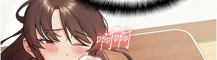 漫画《税金女友》第3话第79张图