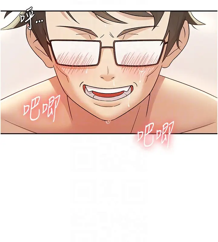漫画《税金女友》第3话第83张图