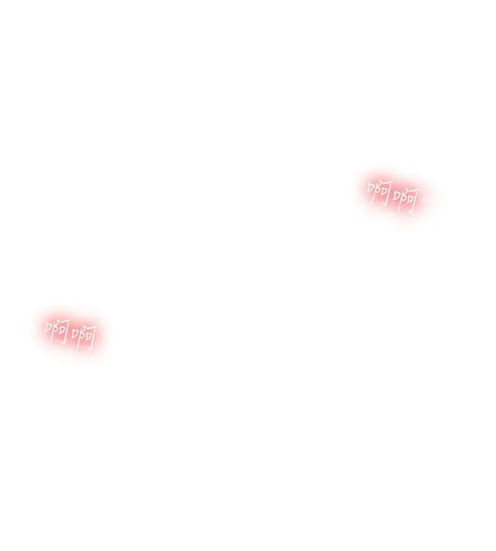 漫画《税金女友》第3话第86张图