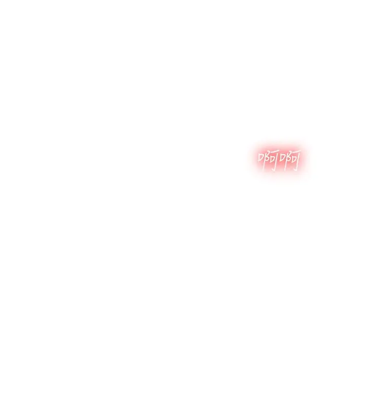 漫画《税金女友》第3话第88张图