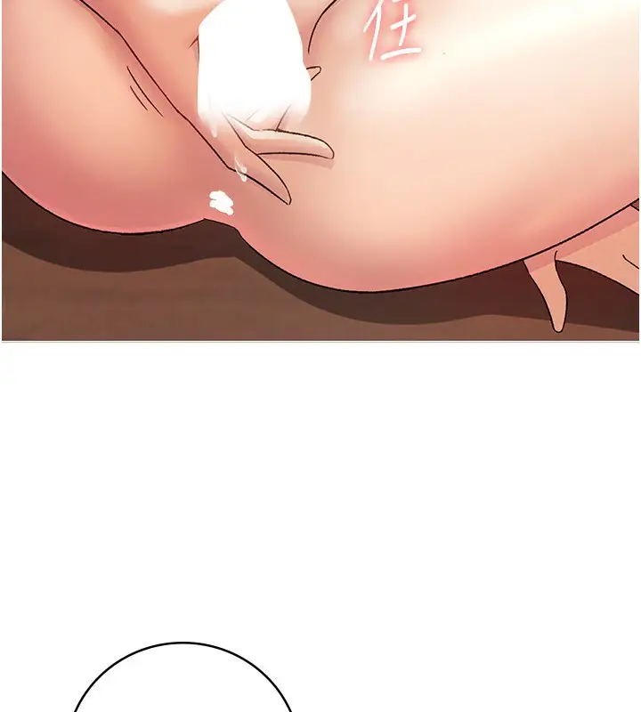 漫画《税金女友》第3话第9张图