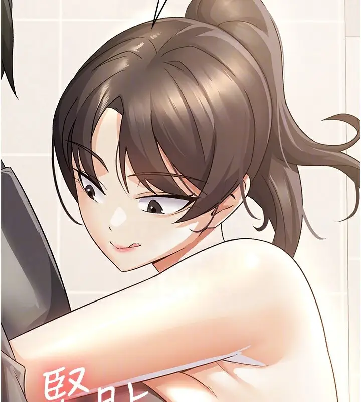 漫画《税金女友》第4话第110张图