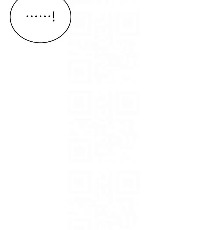 漫画《税金女友》第4话第121张图
