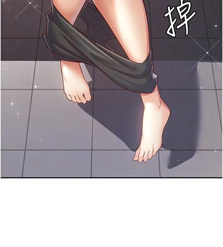 漫画《税金女友》第4话第133张图