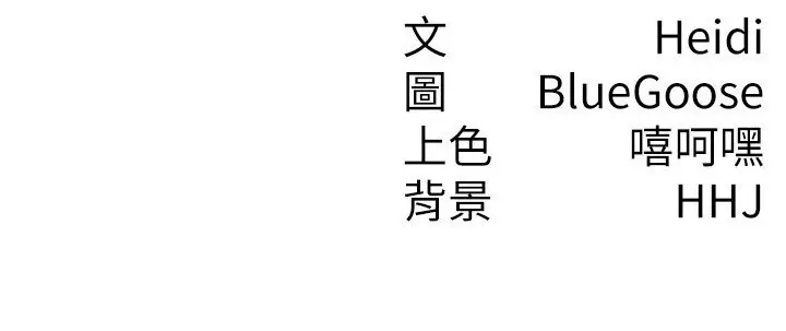 漫画《税金女友》第4话第136张图
