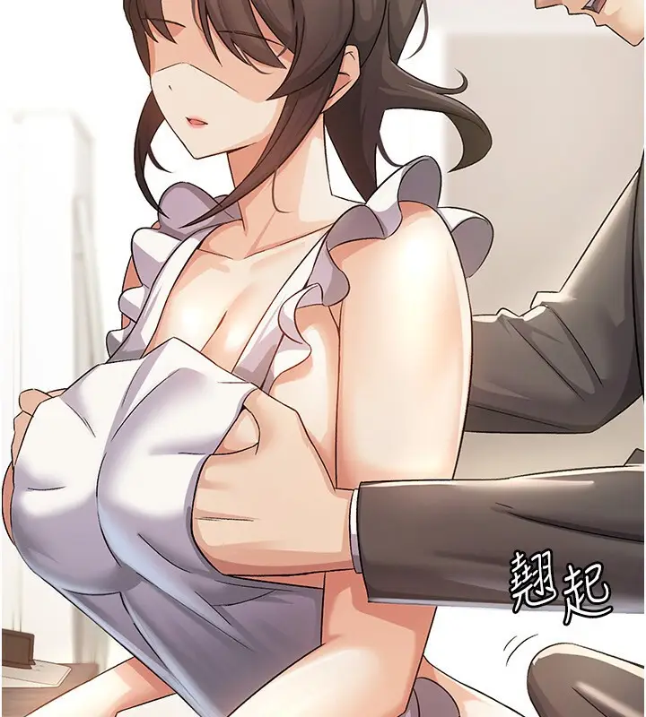 漫画《税金女友》第4话第15张图