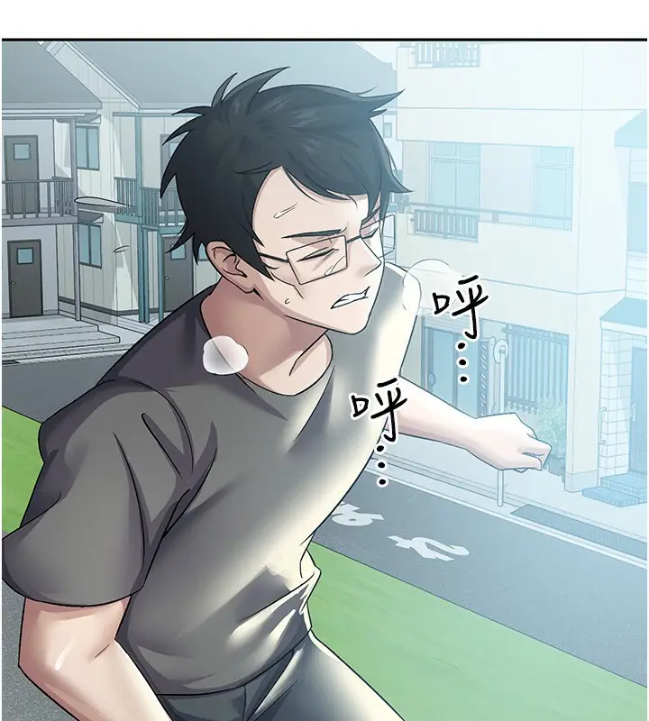 漫画《税金女友》第4话第40张图