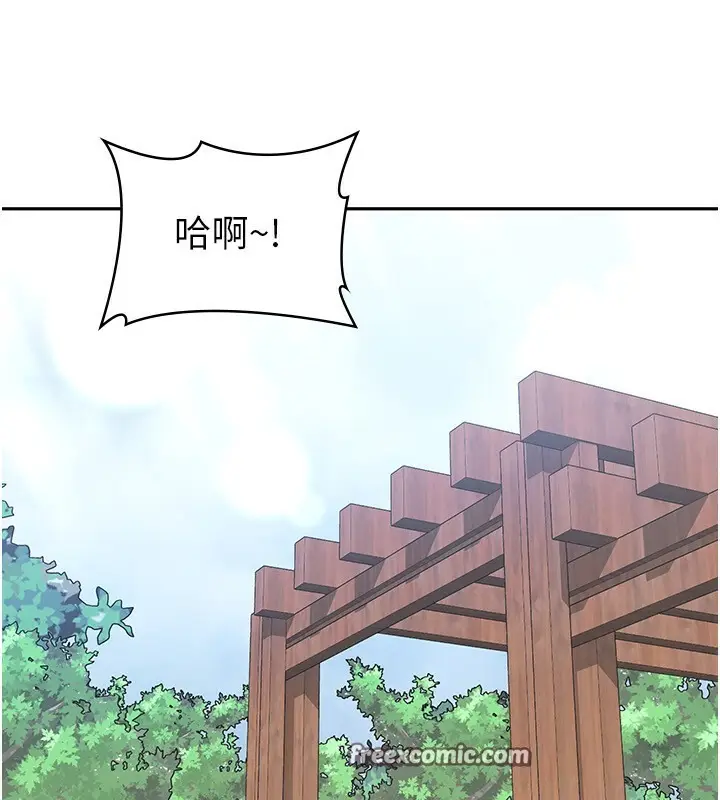 漫画《税金女友》第4话第42张图