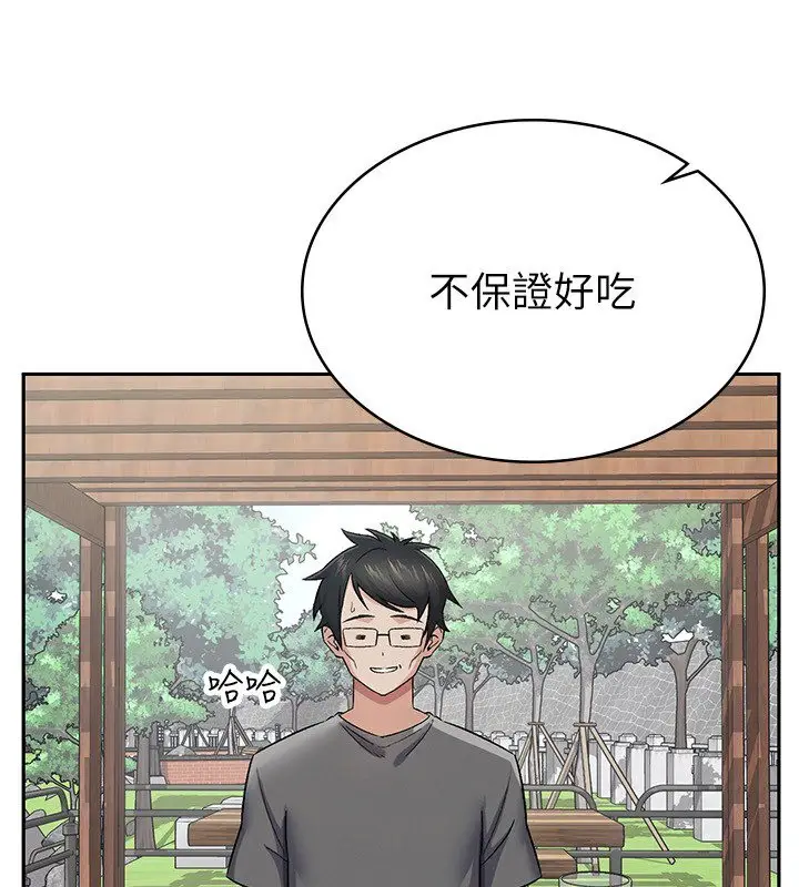 漫画《税金女友》第4话第59张图
