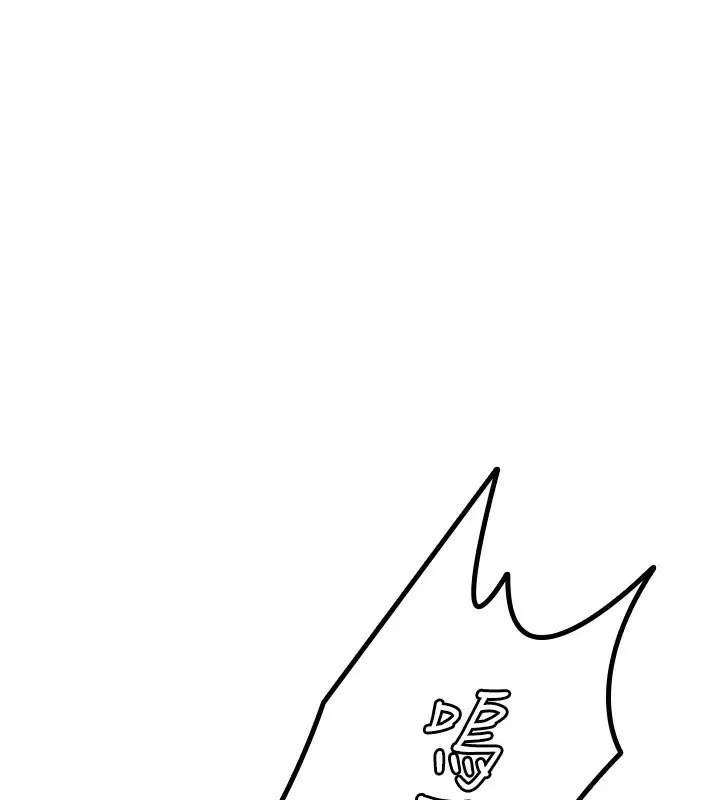 漫画《税金女友》第4话第96张图