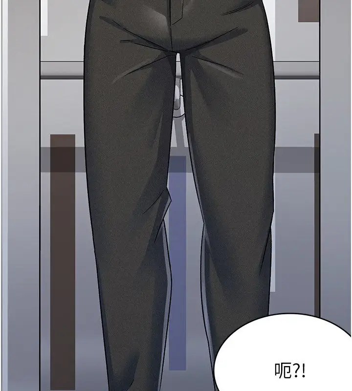 漫画《税金女友》第5话第121张图