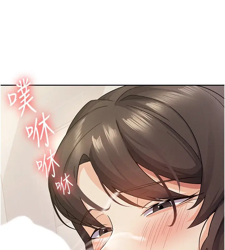 漫画《税金女友》第5话第29张图