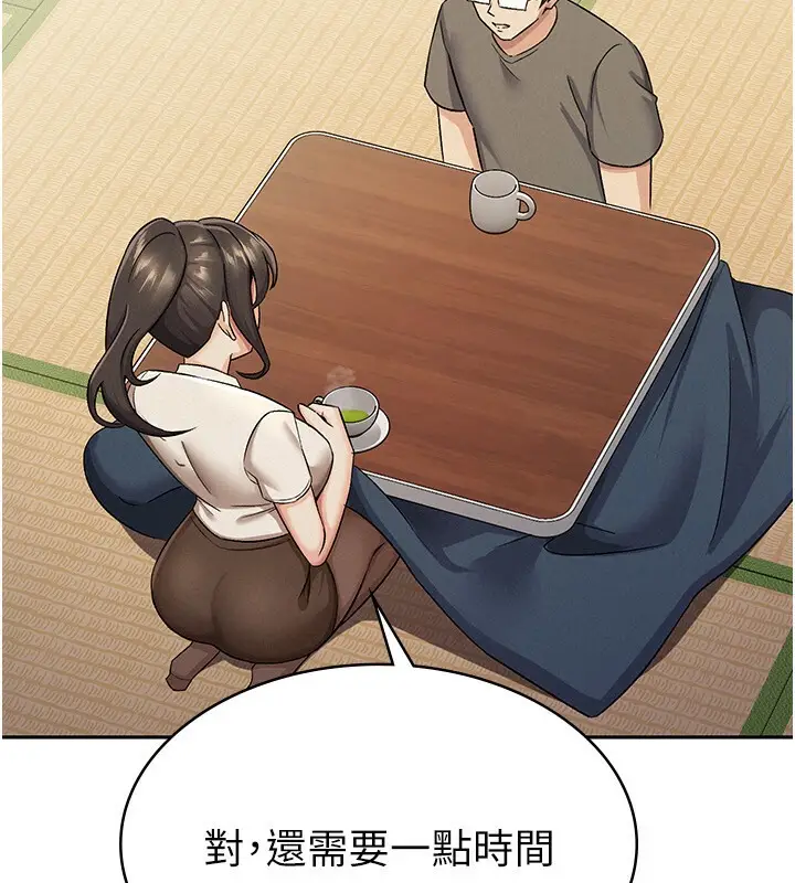 漫画《税金女友》第5话第41张图