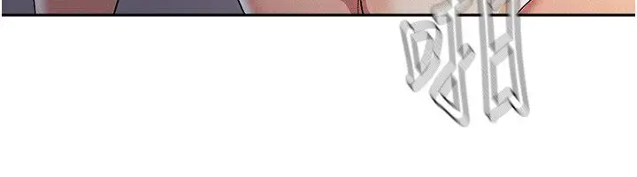 漫画《税金女友》第5话第6张图