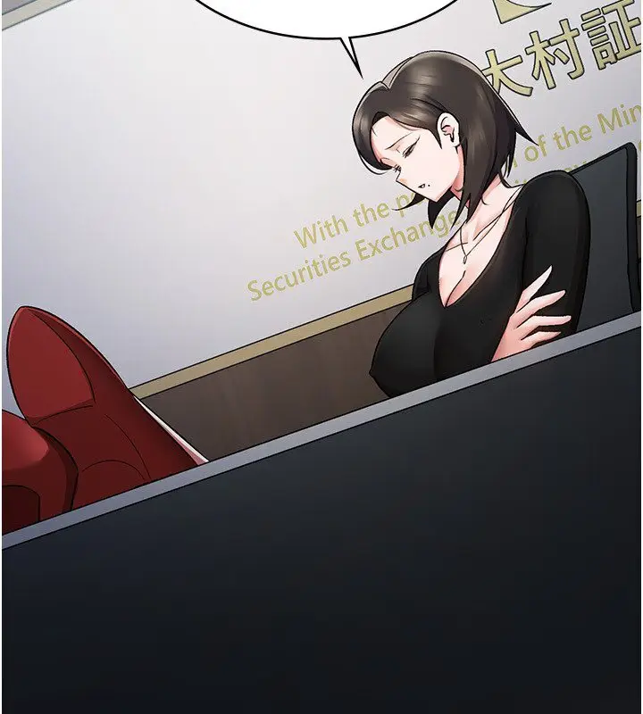 漫画《税金女友》第5话第61张图