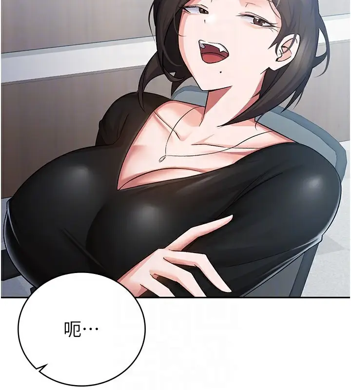 漫画《税金女友》第5话第64张图