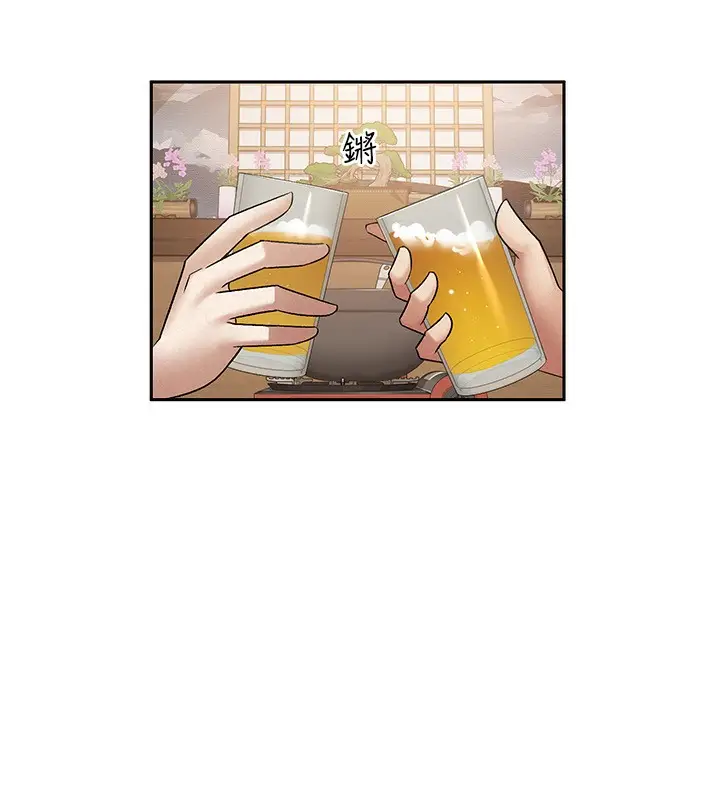 漫画《税金女友》第13话第10张图