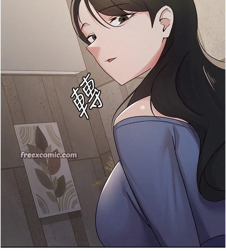 漫画《税金女友》第13话第108张图