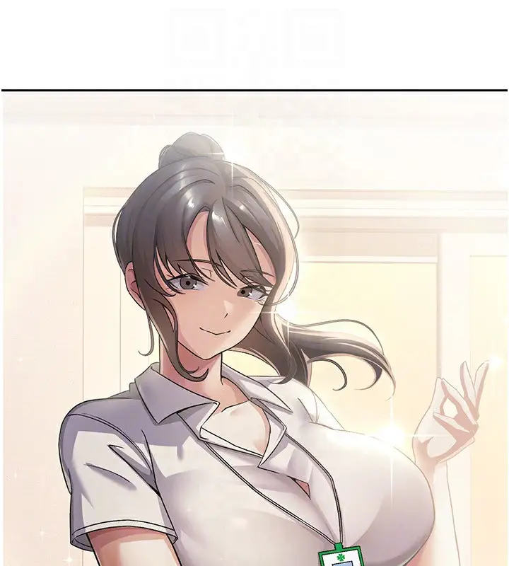 漫画《税金女友》第13话第112张图