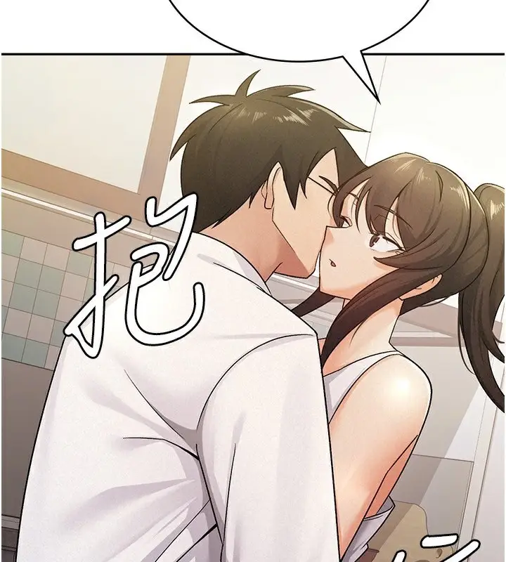 漫画《税金女友》第13话第122张图