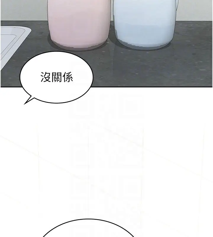 漫画《税金女友》第13话第132张图