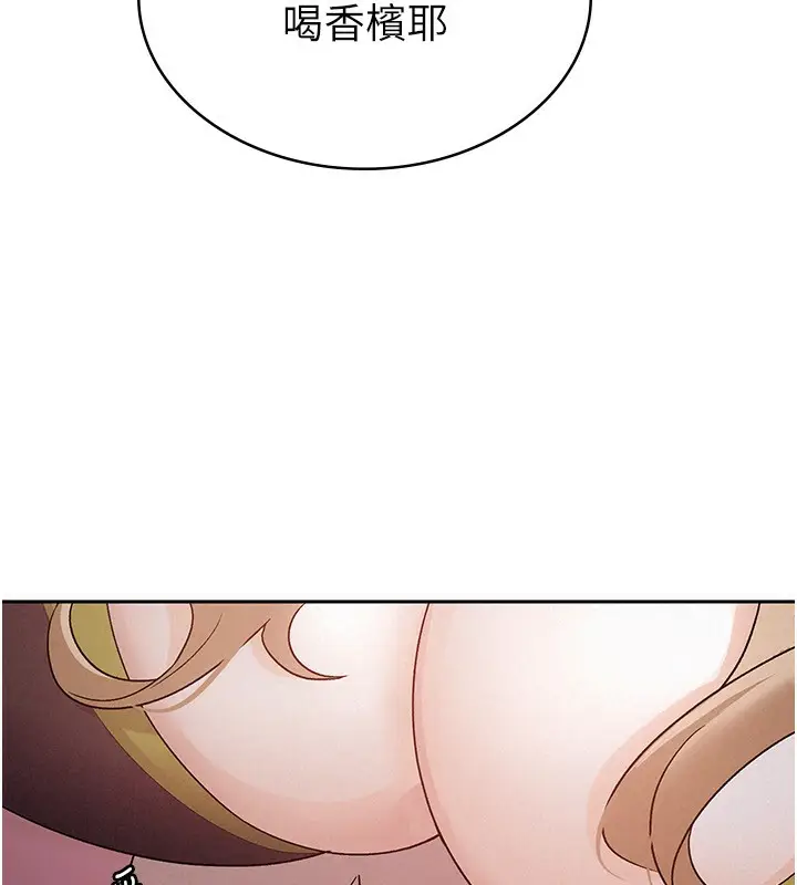 漫画《税金女友》第13话第62张图