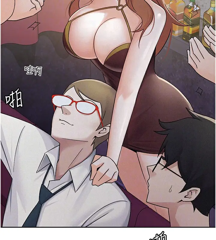漫画《税金女友》第13话第66张图