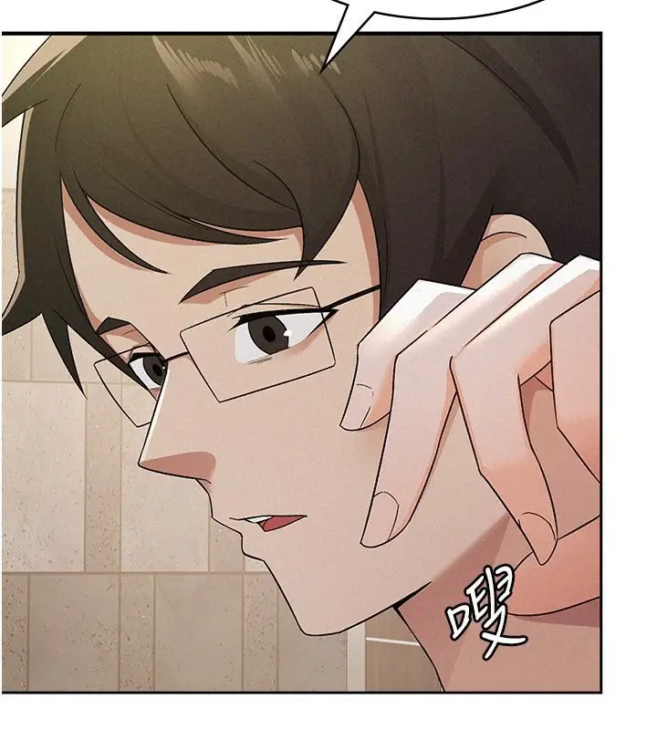 漫画《税金女友》第13话第74张图
