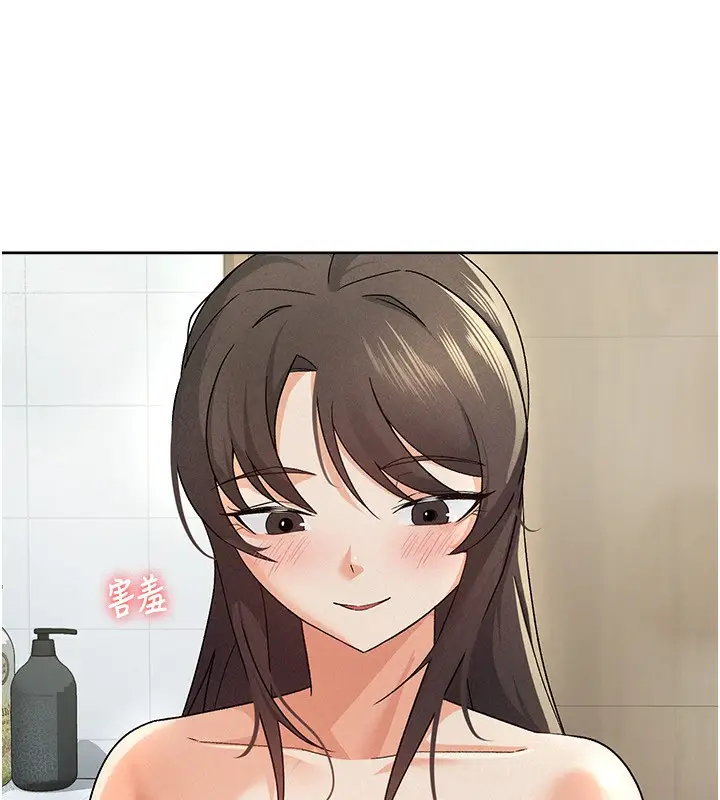 漫画《税金女友》第14话第24张图
