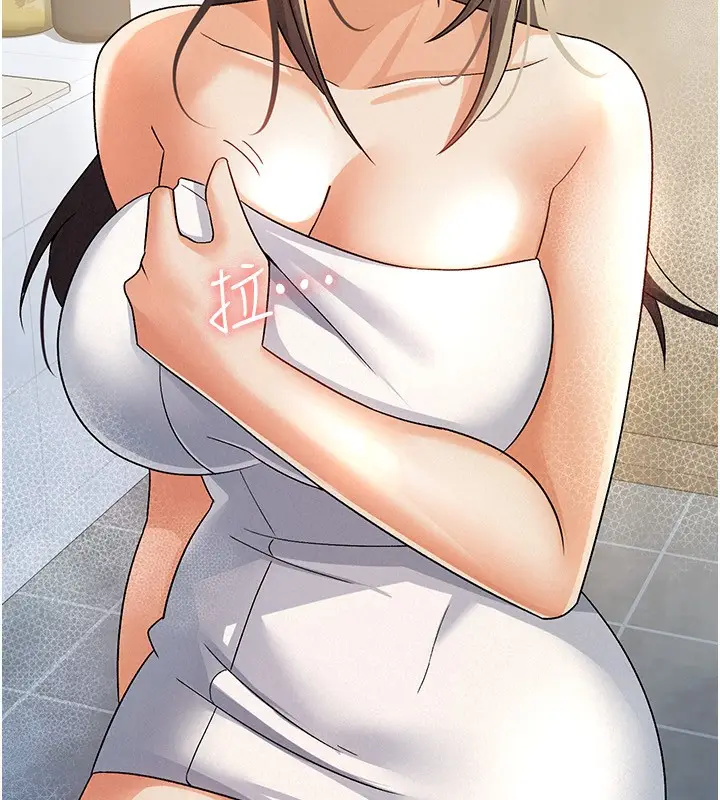 漫画《税金女友》第14话第26张图