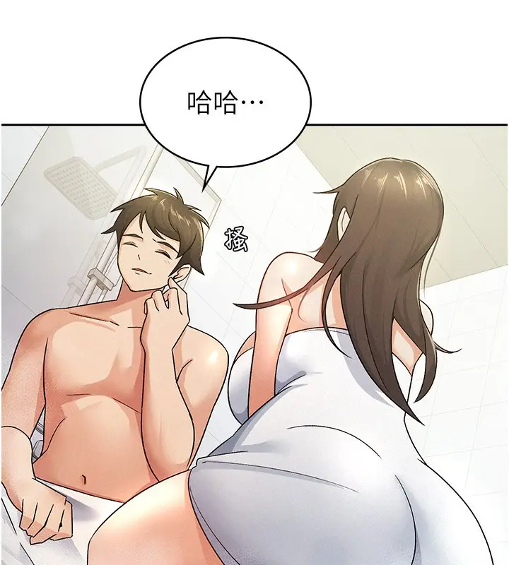 漫画《税金女友》第14话第29张图