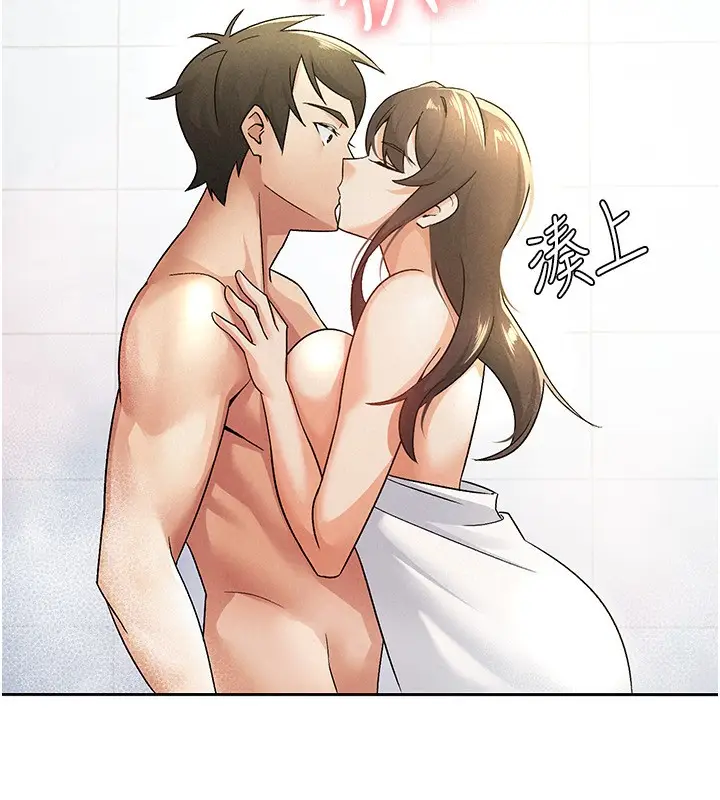 漫画《税金女友》第14话第36张图
