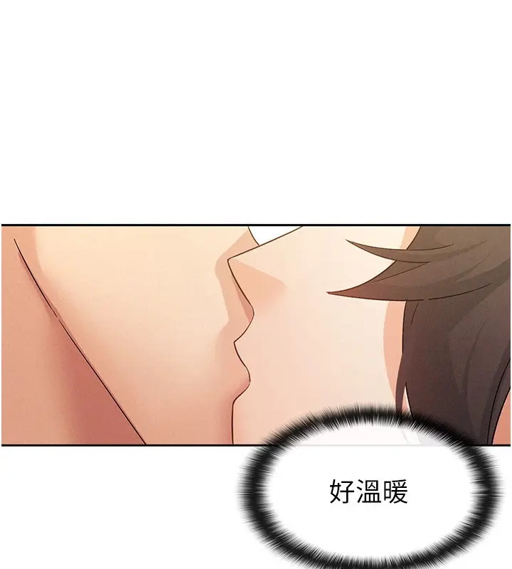 漫画《税金女友》第14话第37张图