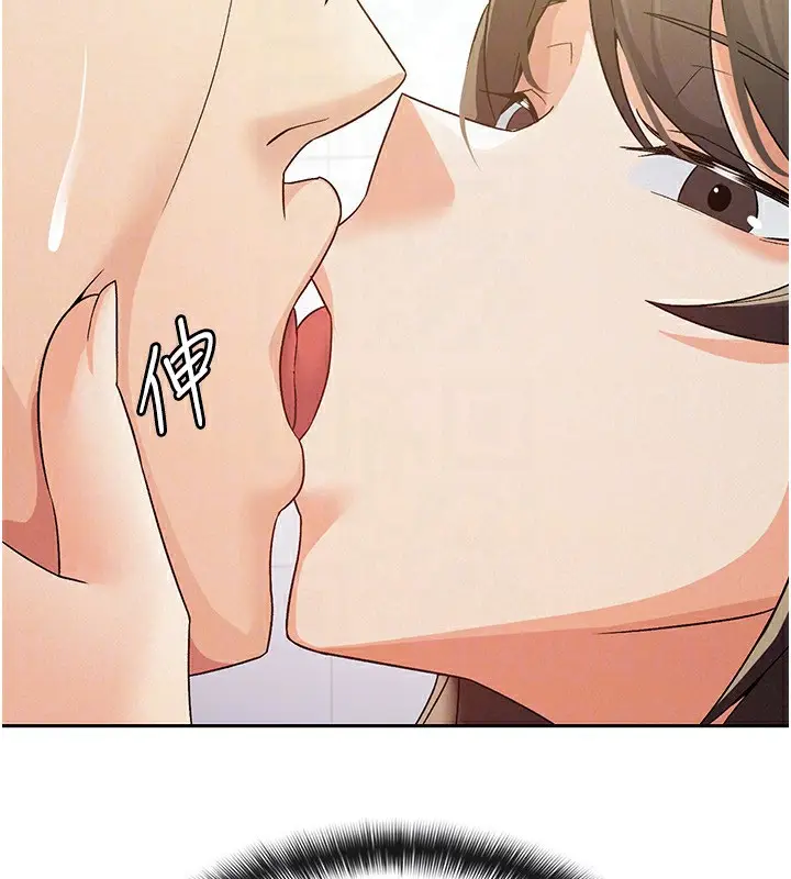 漫画《税金女友》第14话第44张图