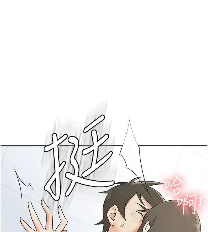 漫画《税金女友》第14话第55张图